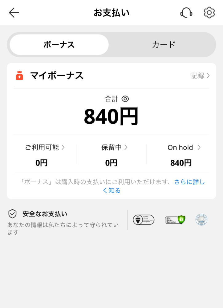 てつお 他購入者はキャンセルします AliExpressで注文していた商品が一向に発送されず強制的に