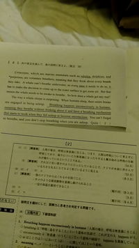 高1第一回駿台模試の英語でAの(1)の文章を訳せという問題が出 高1第一回駿台模試の英語でAの(1)の文章を訳せという問題が出