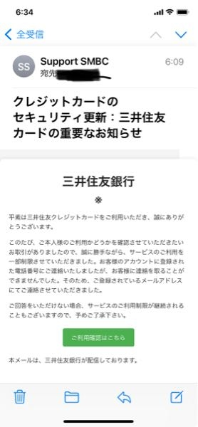 昨日、0120407072という番号から電話がかかって来ましたが