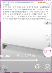 取引相手に確認してもらう為の画像。出品物ではありません que-14267426969?w=999&h=999&up=0