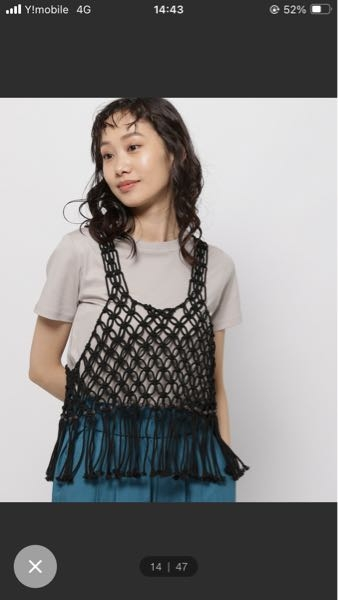 AMBERGLEAM マクラメ編み 黒ベスト 編み物される方教えてください。画像のようなベストをマクラメ編みか