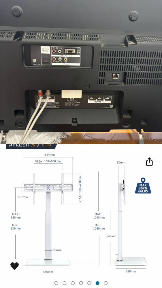 液晶テレビ+リモコン付きテレビ台(接続のネジ紛失) 液晶テレビ+リモコン付きテレビ台接続のネジ紛失)