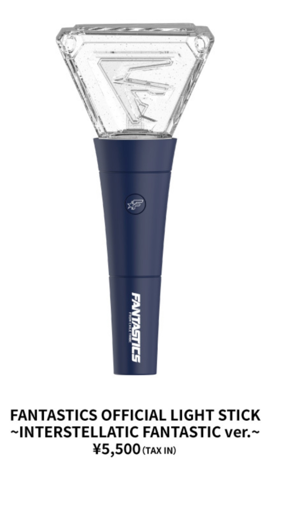 FANTASTICSのLIGHTSTICKのBUTTERFLY - Yahoo!知恵袋