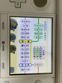 最近、ポケモンが妖怪ウォッチ&イナズマイレブン化 - してるよう