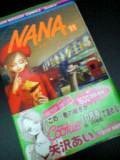 Nanaの章司のセリフで 奈々と再会した時に言った どれもたいしたわ Yahoo 知恵袋