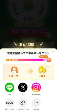 至急です!SHEINの15000円ギフトでここまできたのですが、これは 至急です!SHEINの15000円ギフトでここまできたのですが、これは