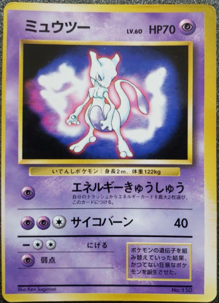 ポケモンカード旧裏についてです。このように、枠のずれがあるものは