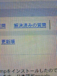 全部印刷したいけど右端の文字が切れる どうしたら良いんでしょう Yahoo 知恵袋