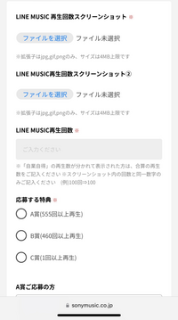 櫻坂46の承認欲求LINEミュージックサインポスターのメールは