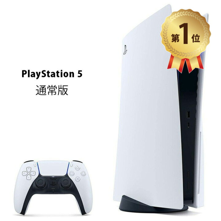 PS4 取りに来れる方 | ヤマダウェブコム