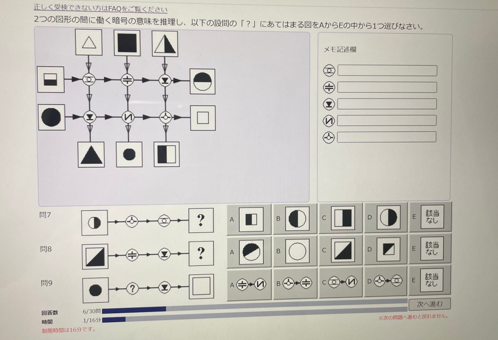 Makです☆（ABCDE5点まとめて） Excel）TEXTSPLIT関数で分割した最後の項目を取得する