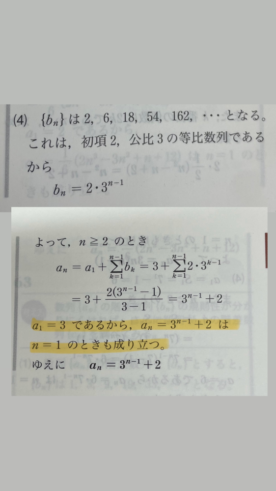 DEL問 数学1・A/2・B/3・C hq720.jpg?sqp=-
