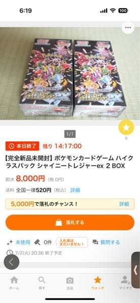 ワンピースカードについての質問です。 - よくフリマアプリとかでb