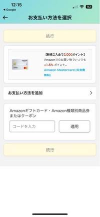 お気にいる 至急ここからお支払い進まないんですけどどうしたらいいんですか パンツ