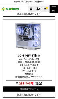 原神をゲーミングpcでプレイしたいのですが推奨スペックで