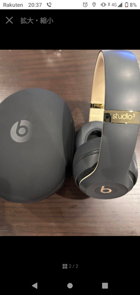 BeatsStudio3についての質問です。こちらのヘッドホンは付属品の充電