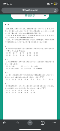 【正規逆輸入品】 東進で三宅先生の難関物理を受講している者です。 - そろそろ 語学・辞書・学習参考書