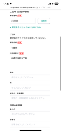 ZOZOTOWNで返品をしたいです。ZOZOTOWNに返品申請をして受理され... - Yahoo!知恵袋