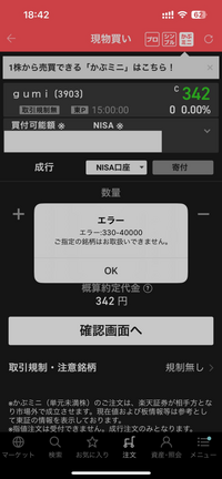 最新2025年版】Apple Gift Card完全ガイド – 使い方・購入方法