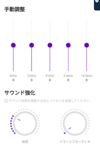 イコライザーで女性ボーカルにあう設定を教えてください！イヤホンは水月雨qua... - Yahoo!知恵袋