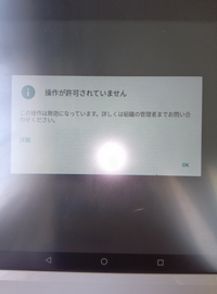 チャレンジタッチについての質問です。要らなくなったのでチャレンジタ... - Yahoo!知恵袋