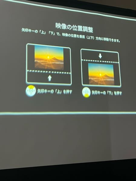 ポップアップアラジン持ってる人教えてください！朝起きて起動したら