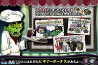ゾンビカフェというスマホゲームが好きだったのですが、数年前にサービス終了してしまいました。

なにか類似のゲームはありますか？ 