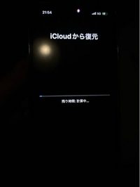 iCloudから復元
残り時間計算中の表示から1時間以上過ぎても
進みません。
何回かやり直ししてるんですがここから全く動きません。

WiFiざこいので繋げてないんですが 繋げた方がいいんでしょうか？