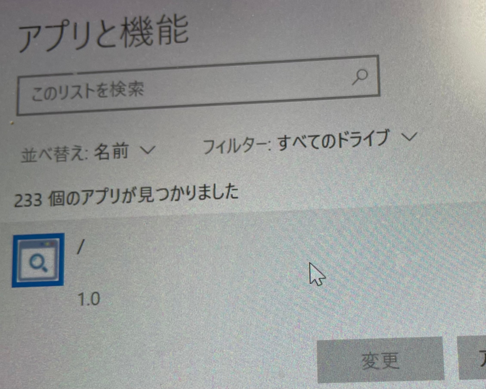 エロフラシュゲームをやることそのものがウイルスによる自殺行為... - Yahoo!知恵袋