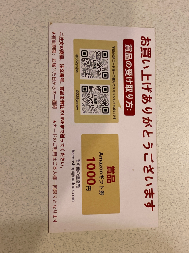 ご購入者様決定のお品です 至急お願いします。 - Amazonで商品を注文して、ヤマト運輸が