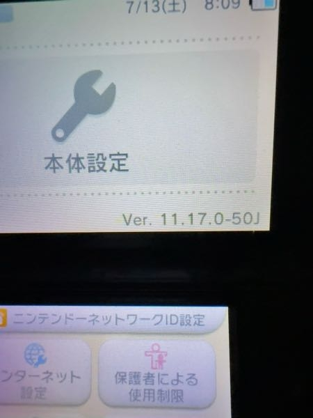 3DSのaes_keysを入手したいのですが、 dumpkeysも入手してGodMode9で読み取ろうとしたのですが、うまくいきません。 GodMode9でホームボタン押してScriptsを選択し、DumpKeysを選択してスクリプトを実行するのですが、 何も反応しません。 何が悪いのでしょうか？