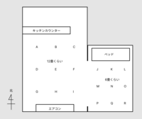 １LDKで、LDK部分にしかエアコンがなく、サーキュレーターを使用して隣接し... - Yahoo!知恵袋