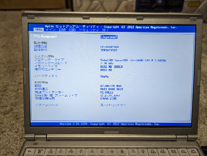 Windows10のノートパソコンでBIOSの画面で内蔵HDDのところがemp