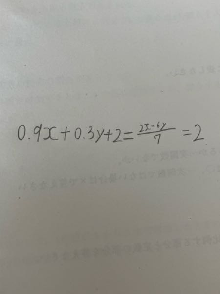 数学です。 画像のような問題の解説をお願いします。