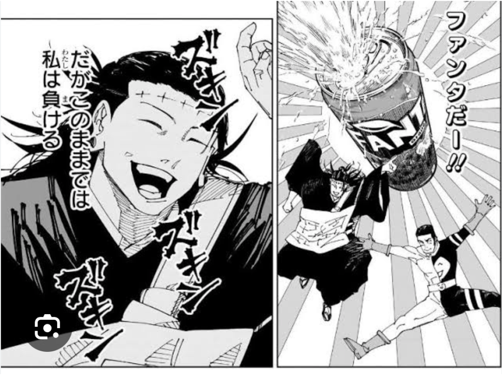 呪術廻戦27巻について高羽史彦と羂策との対戦には何の意味があったん