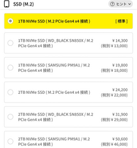 ゲーミングPCのSSD.M2ってなんですか？
パソコン初心者のもので…
ご回答いただけますと幸いです！ 