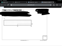 東進過去問講座(回答つき) テキスト写真記載 東進の過去問演習講座についてです。①過去問の解説を印刷する方