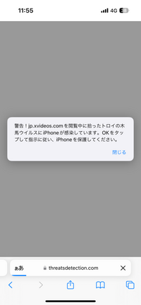 XVideoって、見てても変なウイルスに感染したりしませんか ...