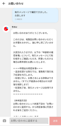 10個のうち1個 一部返金返品用 凹み 10個のうち1個 一部返金返品用 凹み