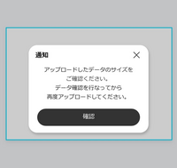オープリントミーというアプリで4×6のカードを作りたいのですが