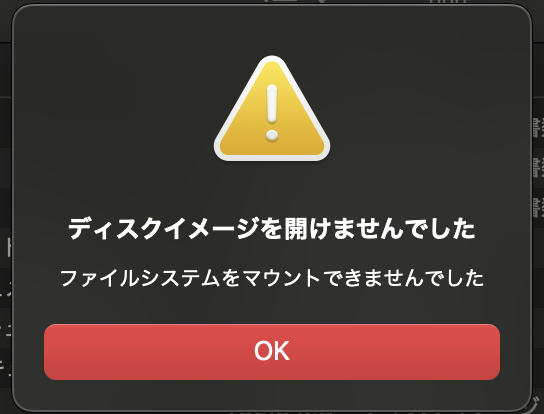 一応起動するが画面を閉じると音がする事もあるSA1F00ACアダプター無し