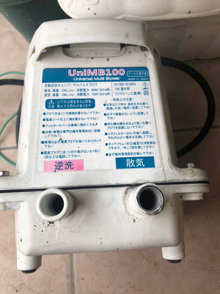浄化槽ブロワーの故障原因の特定の仕方について質問です。機種は
