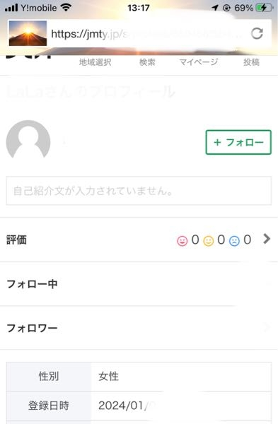 ジモティーユーザーの皆様へ質問です。初心者です。受け渡し予定者に
