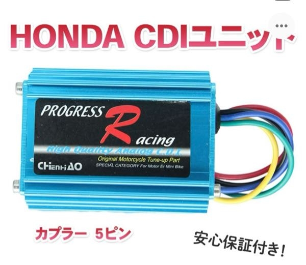 たか ライブディオaf34に社外CDIを付けました。6ピンカプラーに配線