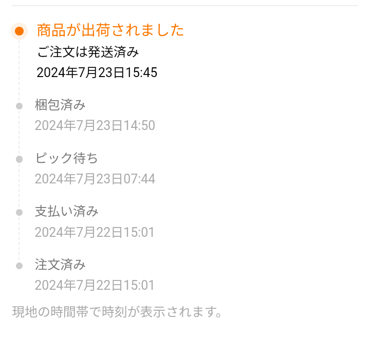 なると様❤️14点おまとめ割引済み 資産の内訳はどこで確認できますか – OKJ Support