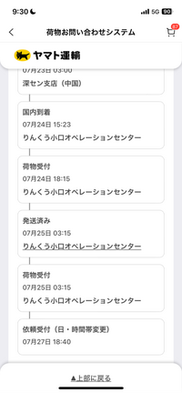 まる@11/26発送予定 fpj-navi_mtptsppsw