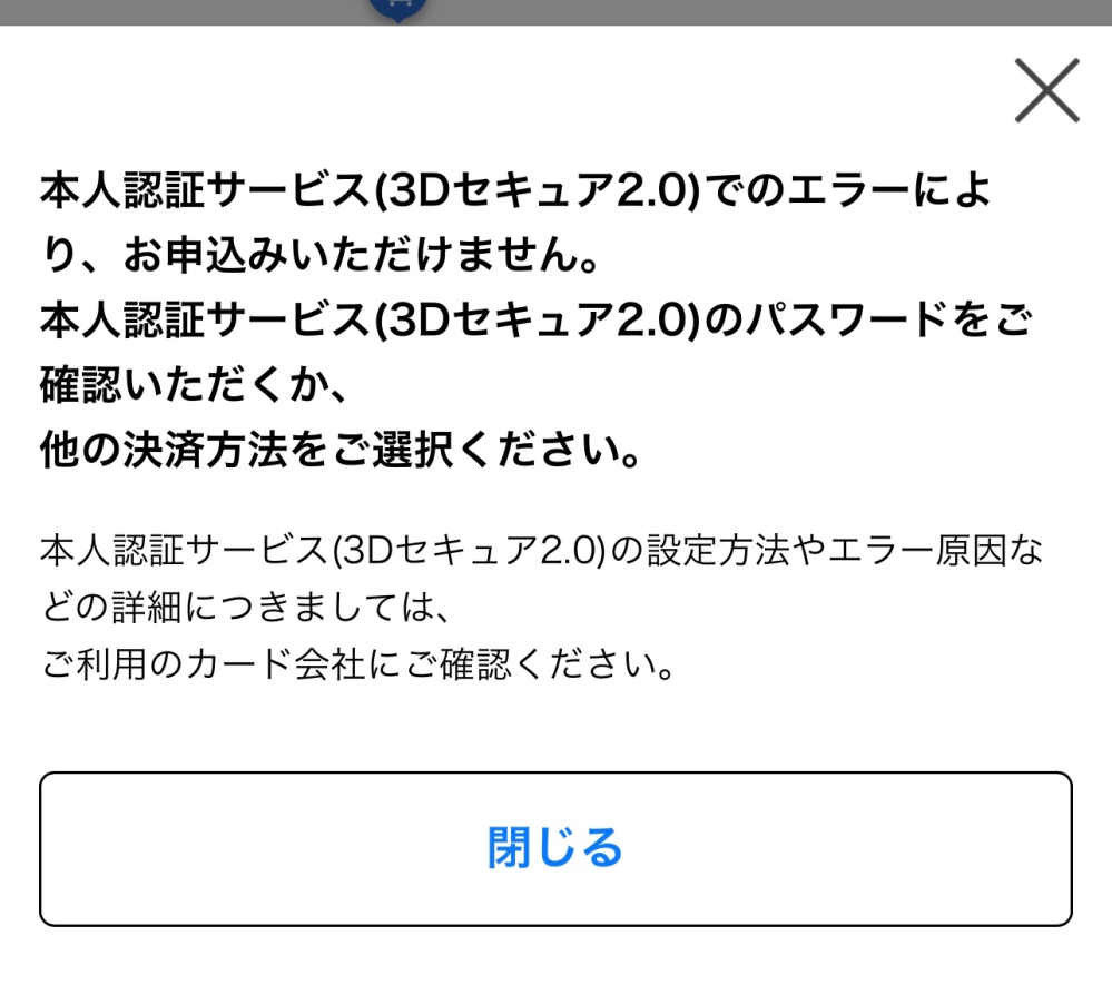 チケットぴあ及びぴあカードについての質問です。チケットぴあにて