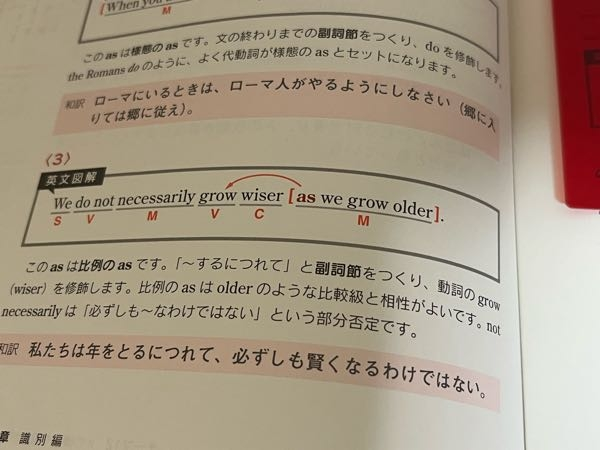 なぜ動詞が2つあるのでしょうか？