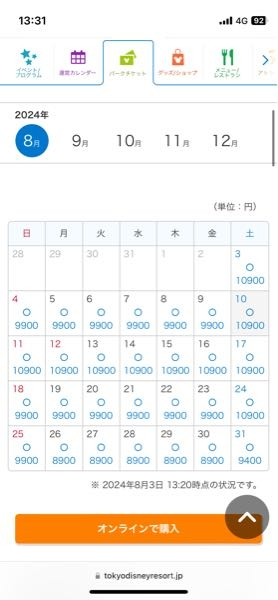 二重敬語について。販売員です。職場の先輩に注意されたのですが