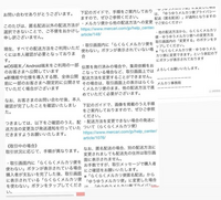 発送変更します 福岡県警察 宅配業者を装った不在通知のSMS、URLを押しちゃダメだ！